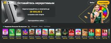 Exploring JB Online Casino A Comprehensive Guide to Gaming Excitement